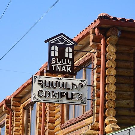 Tnak Hotel Єреван Екстер'єр фото